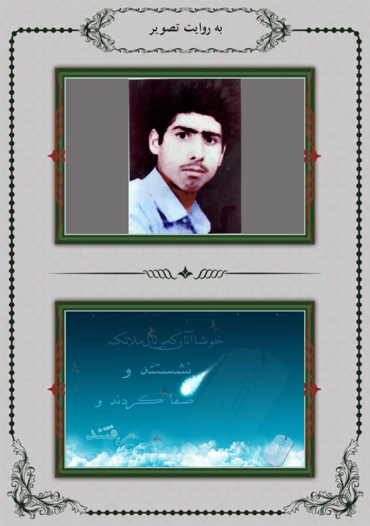 فاقد تصویر
